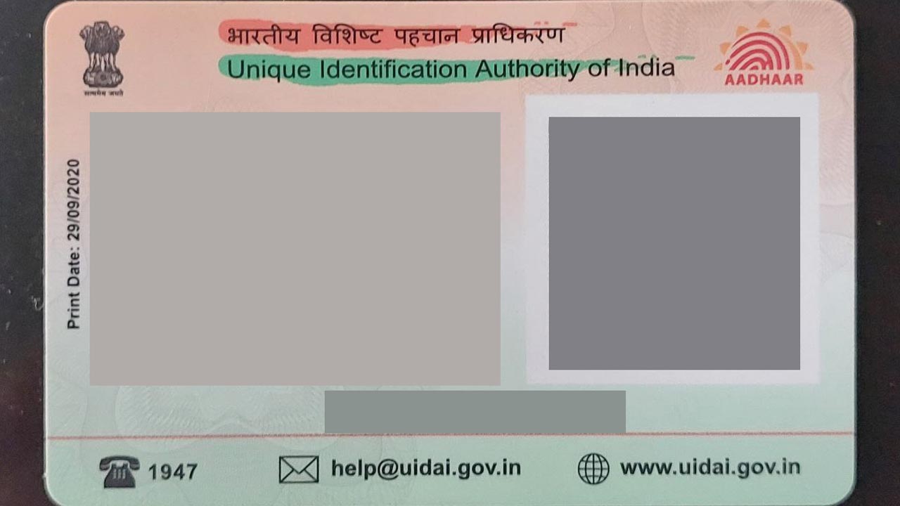 Aadhar PVC | ఆధార్ పీవీసీ కార్డు కావాలా.. రూ.50 మాత్రమే చెల్లించి అప్లై చేసుకోవచ్చు..